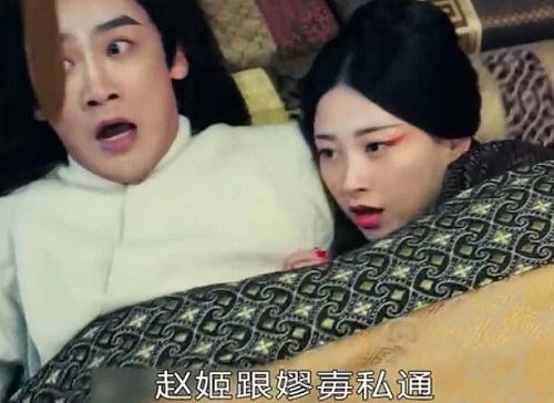 大秦赋嫪毐扮演者是谁