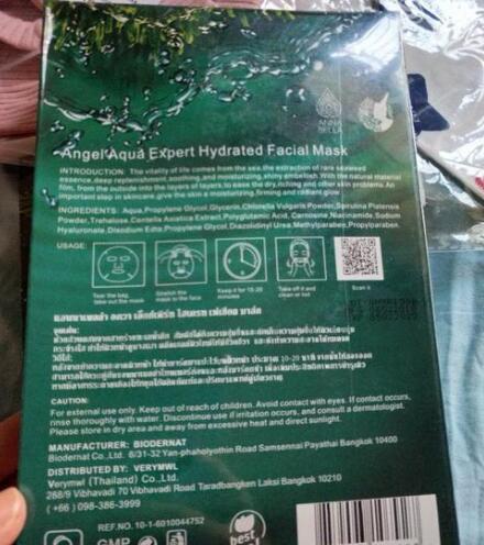 泰国海藻面膜生产日期在哪里