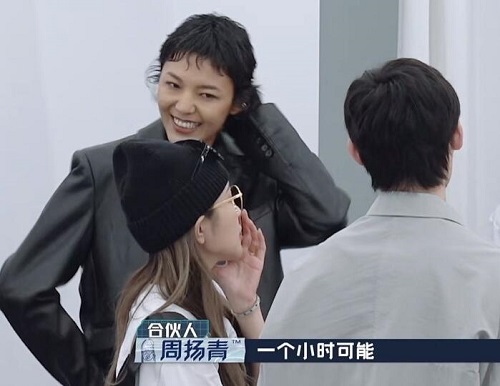 潮流合伙人第二季女模特微博资料