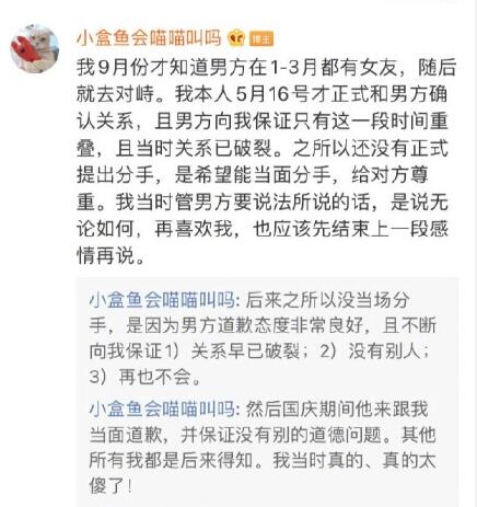 焉栩嘉交往过几个女朋友
