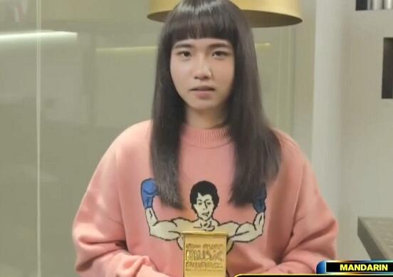 持修是男是女