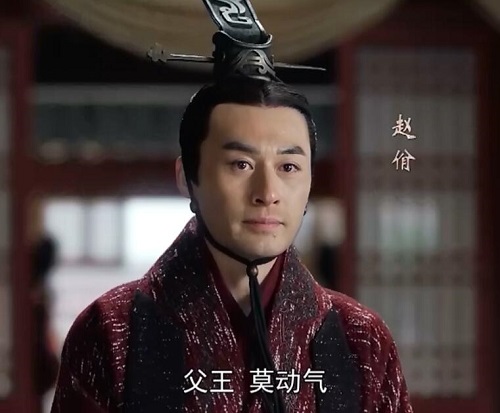 大秦赋春平君赵佾原型是谁
