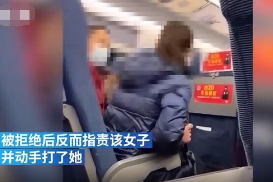 男子高铁换座遭拒称我身份比你高