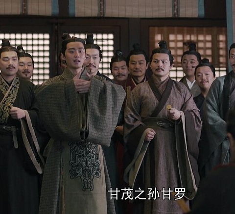 大秦赋甘罗历史原型