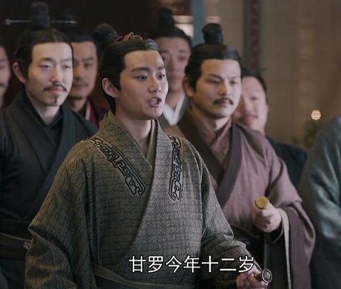 大秦赋甘罗历史原型