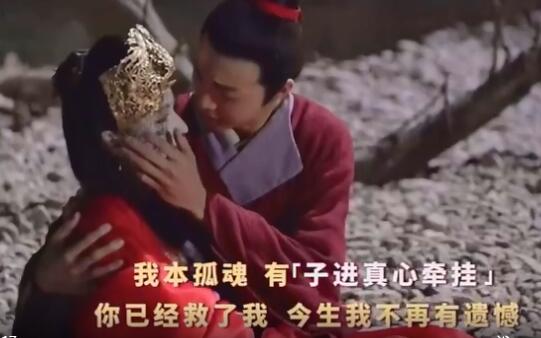 赤狐书生王子进对英莲说的话