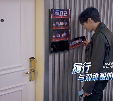 追光吧哥哥宿舍分配情况