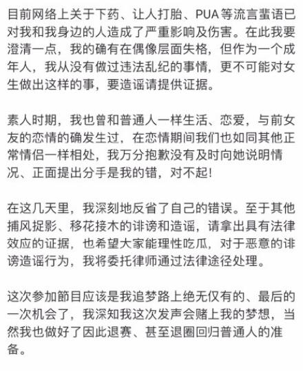 丁飞俊是谁