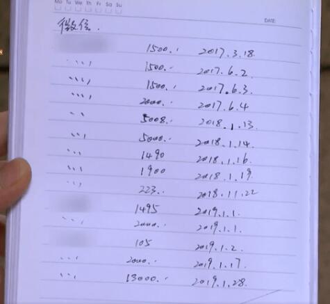 女子十年在美发店消费150万