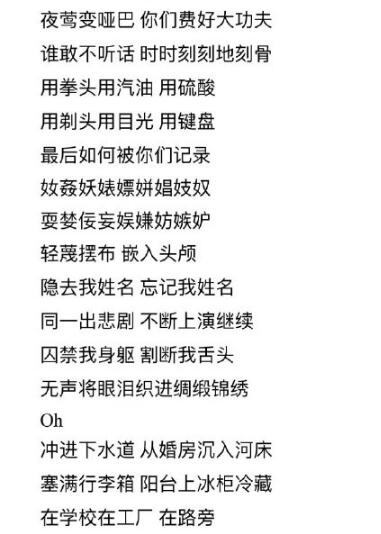 谭维维新歌小娟歌词