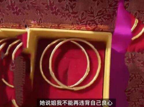 女子分手后举报前男友偷闺蜜金饰