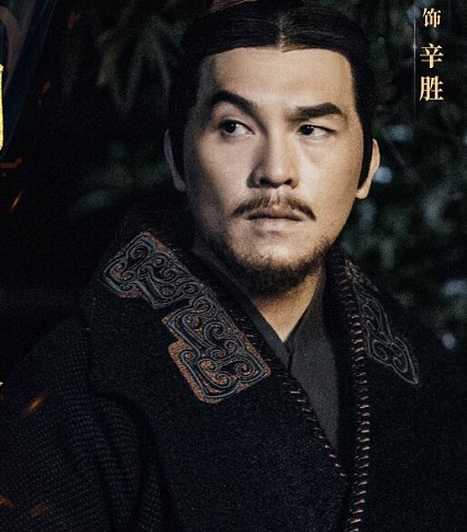 大秦赋辛胜历史原型介绍