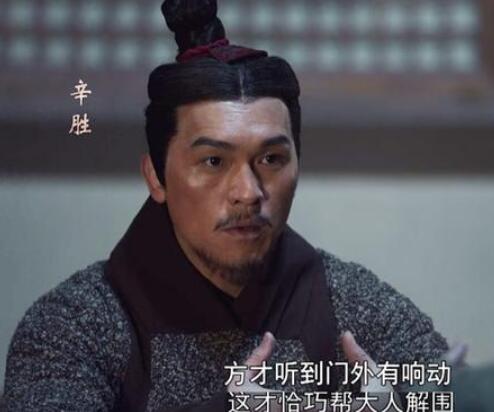 大秦赋辛胜历史原型介绍