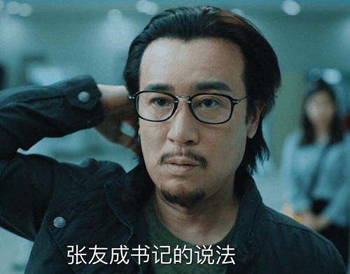 巡回检察组是人民的名义第二部吗