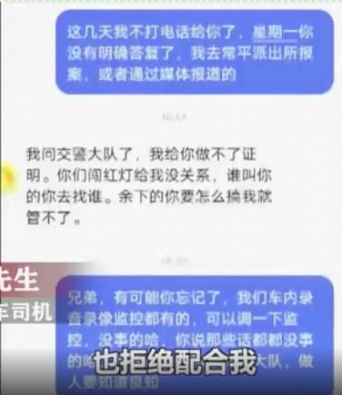 司机为救婴儿闯红灯家属不作证