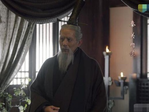 大秦赋关内侯是谁