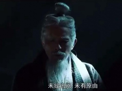 大秦赋关内侯是谁