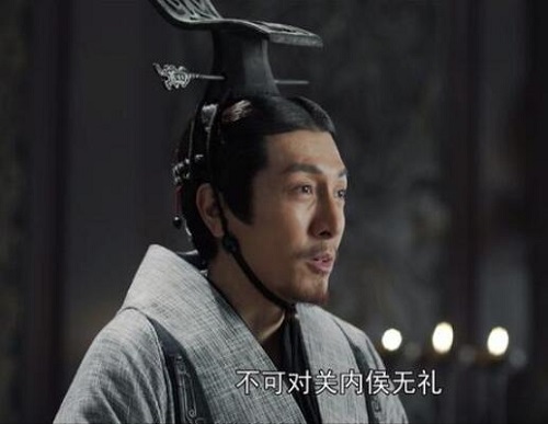 大秦赋关内侯是谁