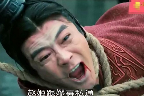 大秦赋嫪毐第几集死的