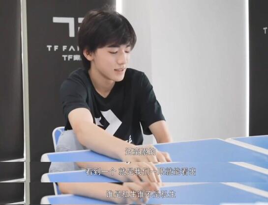 私生在宋亚轩床底下是真的吗