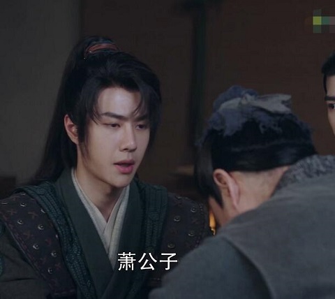 有翡历史背景是什么