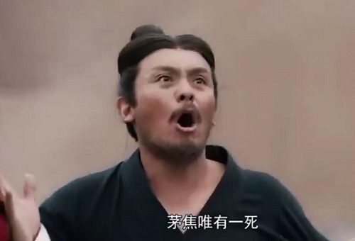大秦赋茅焦历史原型介绍