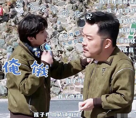 奔跑吧黄河篇蔡徐坤为什么缺席
