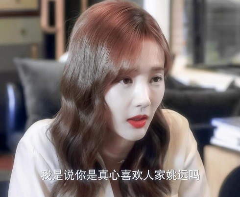 了不起的女孩是百合吗