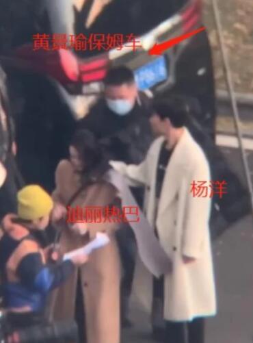 迪丽热巴和黄景瑜是男女朋友吗