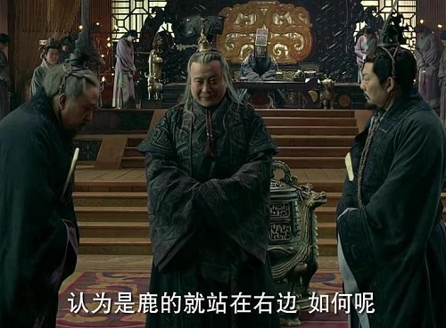 后人怎么知道赵高改遗诏了