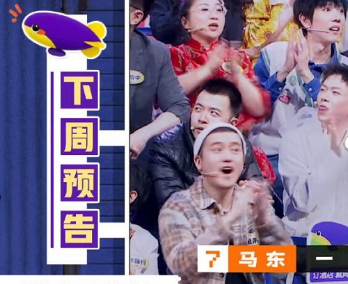 奇葩说第七季打马赛克的人是谁