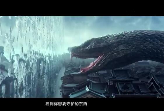晴雅集公主是祸蛇吗