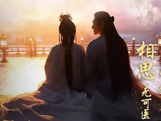 晴雅集公主是祸蛇吗