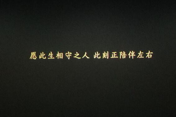 晴雅集彩蛋是谁复活了吗