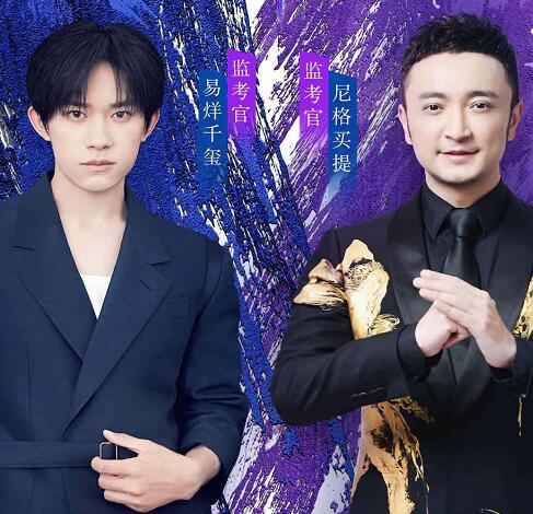 上线吧华彩少年在哪里可以看