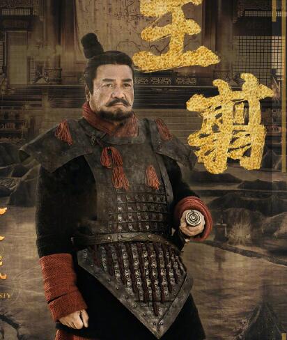 大秦赋王翦历史原型活了多少岁