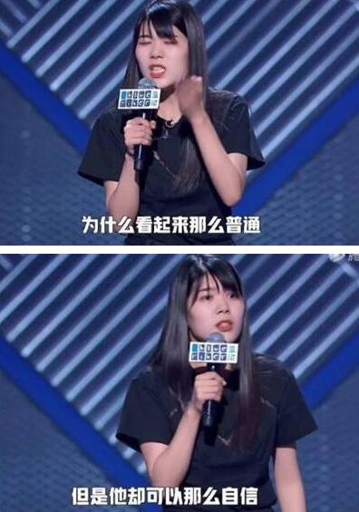 脱口秀演员杨笠个人资料