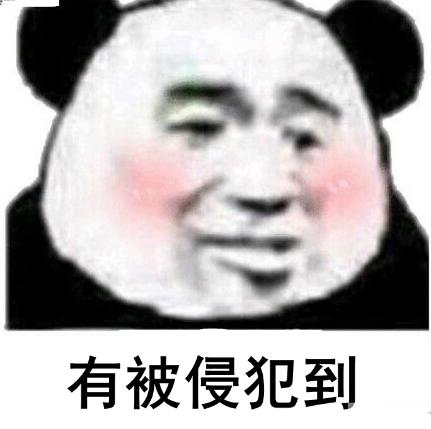 那么普通又那么自信什么梗