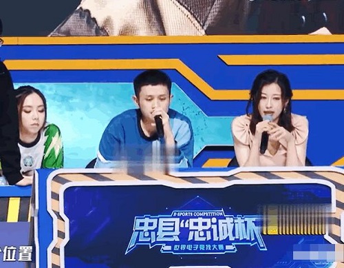 哈哈哈哈哈主持人薇薇是谁