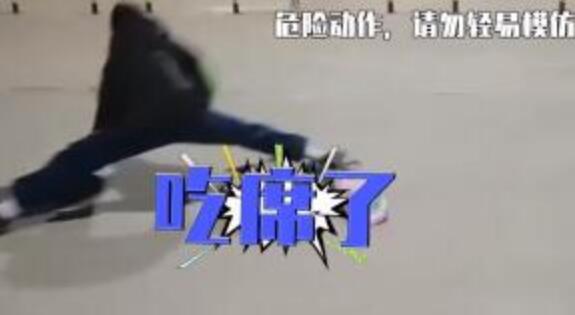吃席了吃席了是什么意思