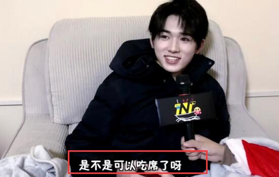 吃席了吃席了是什么意思