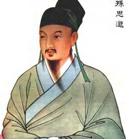 静澹真人是真实存在的吗