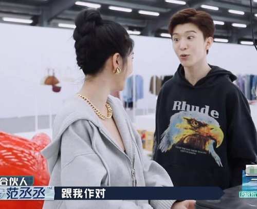 潮流合伙人2孔雪儿赵小棠哪一期