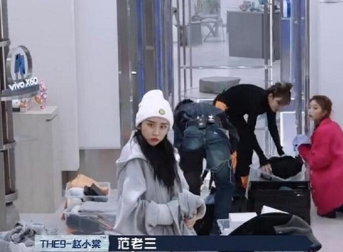潮流合伙人2孔雪儿赵小棠哪一期