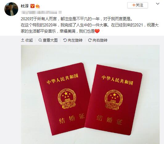 杜淳花店女朋友