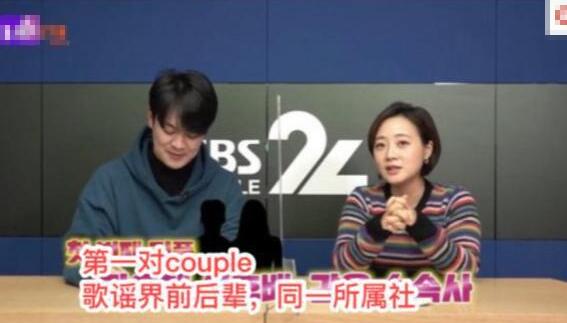 玄彬孙艺珍恋情曝光