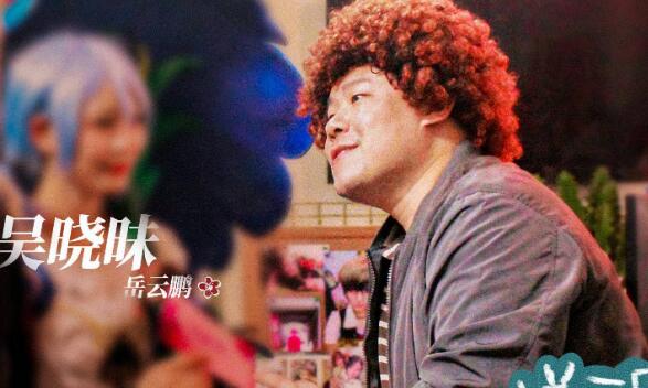 送你一朵小红花吴晓昧爱人