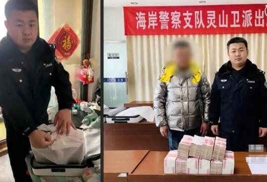 男子丢100万现金次日才想起来