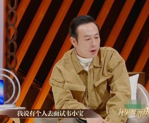 我就是演员张颂文是谁