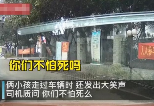 司机礼让小男孩反遭竖中指侮辱